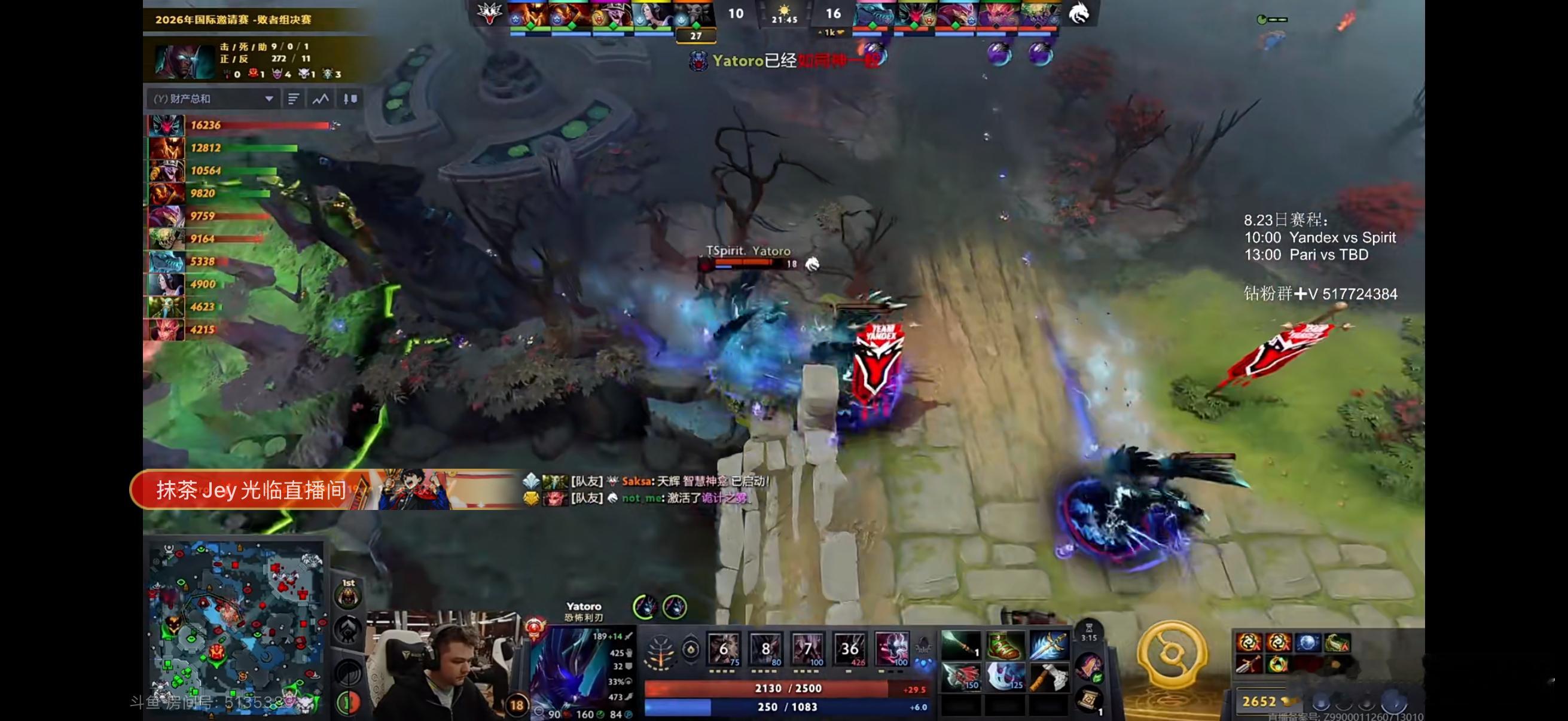 丫丫王朝了，TI三冠王唐老鸭有感觉了么？dota2ti2026