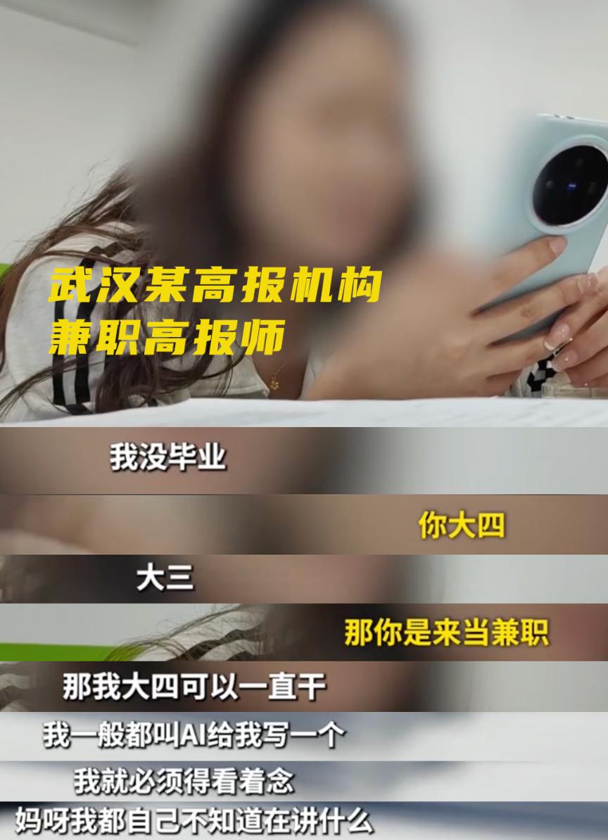 2026年高考，国内出现两个不一般的现象，每一个都值得警惕！第一，高考天价食