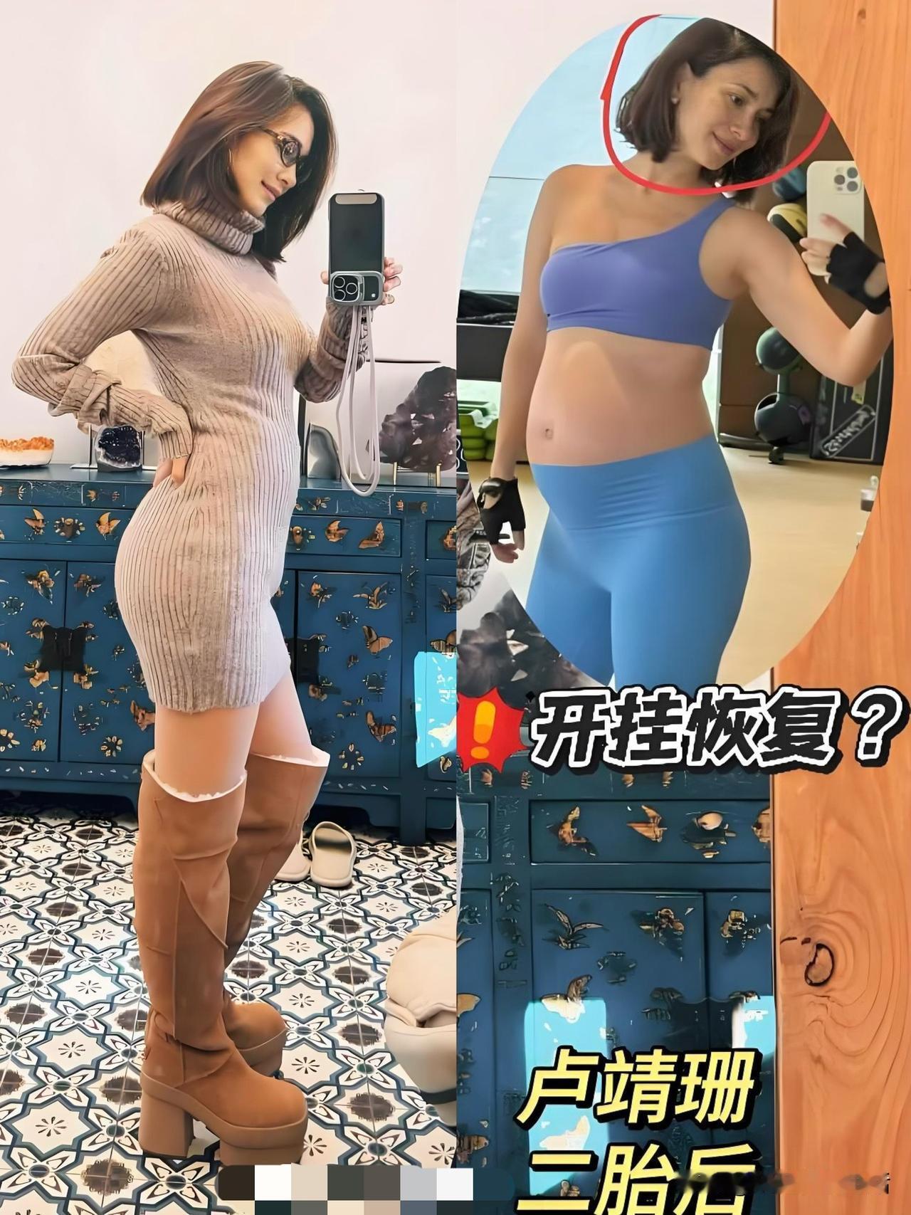 开挂了！一切始于今天，每天都是：果然卢靖姗成为“产后自律天花板”！产后首张自