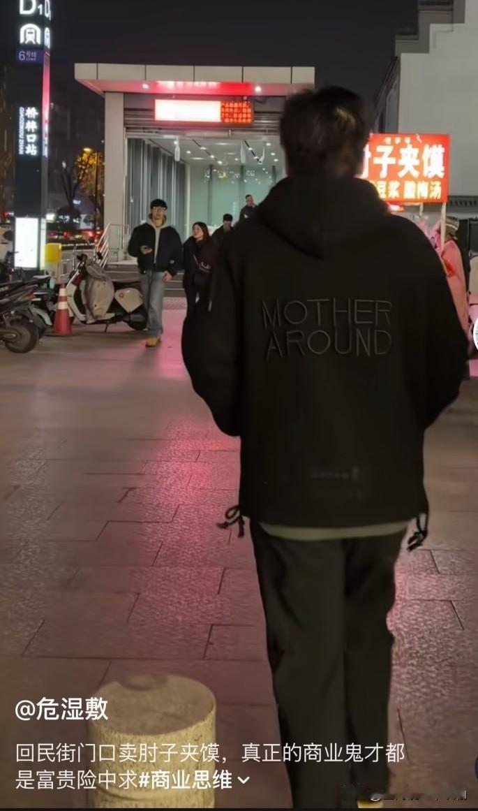 真不怕挨打啊