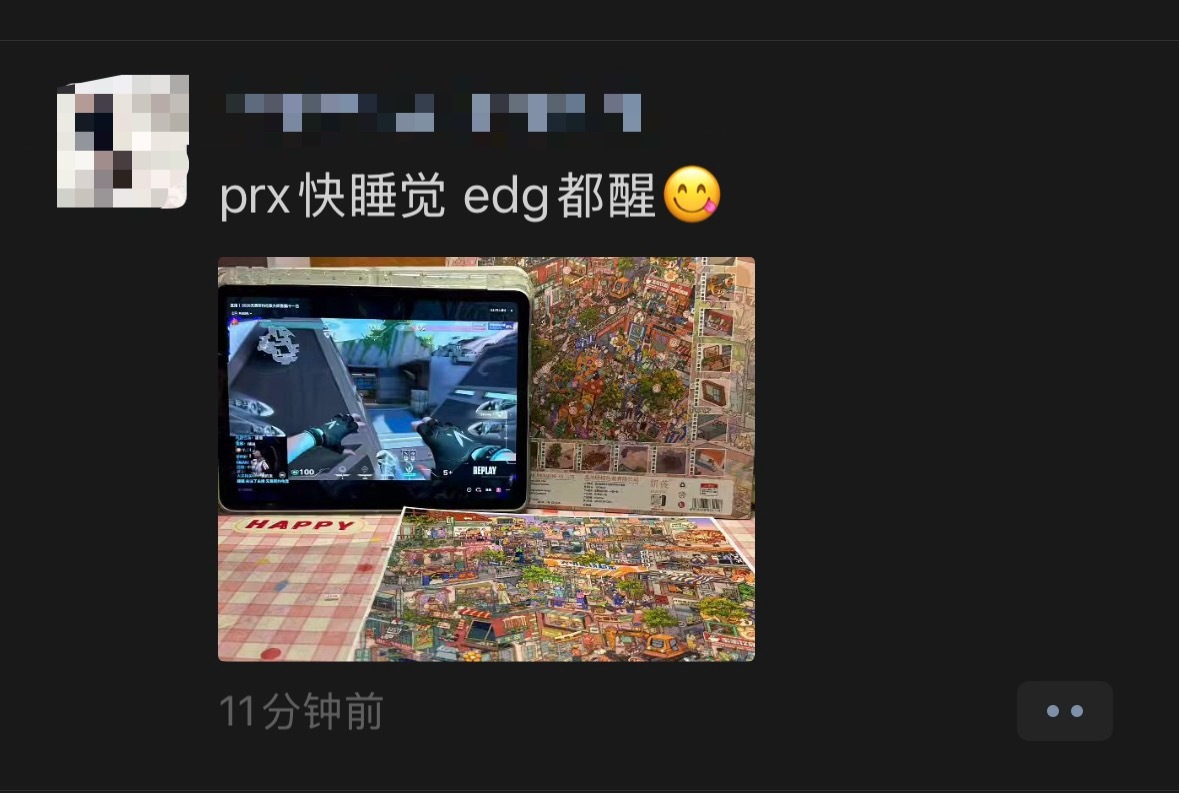 仅分享我列表一个打手瓦的