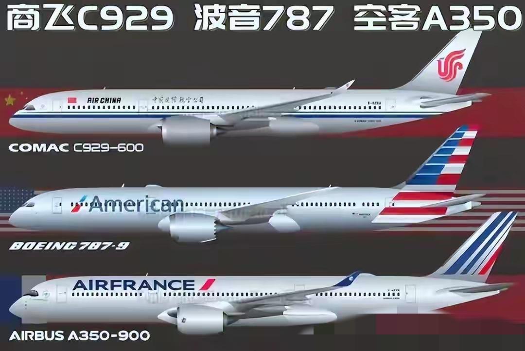 燃爆了！国产大飞机硬刚波音空客，长江-2000发动机直接封神！这波操作直接让C9