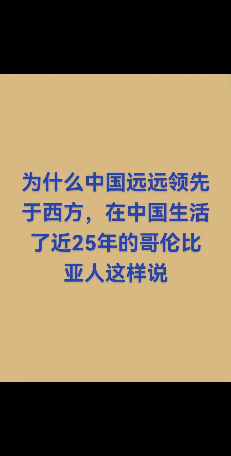 一个欧洲人在华吐槽，字字句句带着浓浓的无奈和不解：“你们中国人就喜欢说我们欧洲发