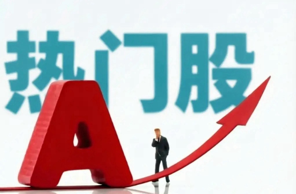 4月25日热门股排名！1、多氟多：氟化工、固态电池、钠离子电池、锂电概念、PVD