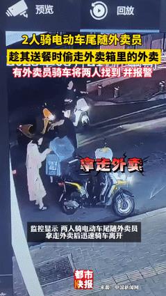 “父母不教由社会来教！”青岛，年轻情侣偷外卖躲进公厕，不料被几十名骑手堵在门口！