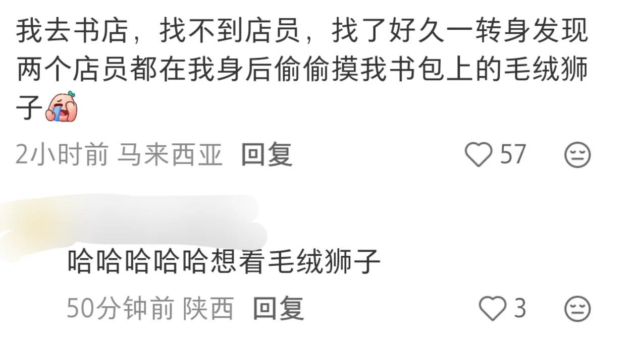 简直不要太好笑哈哈哈哈哈