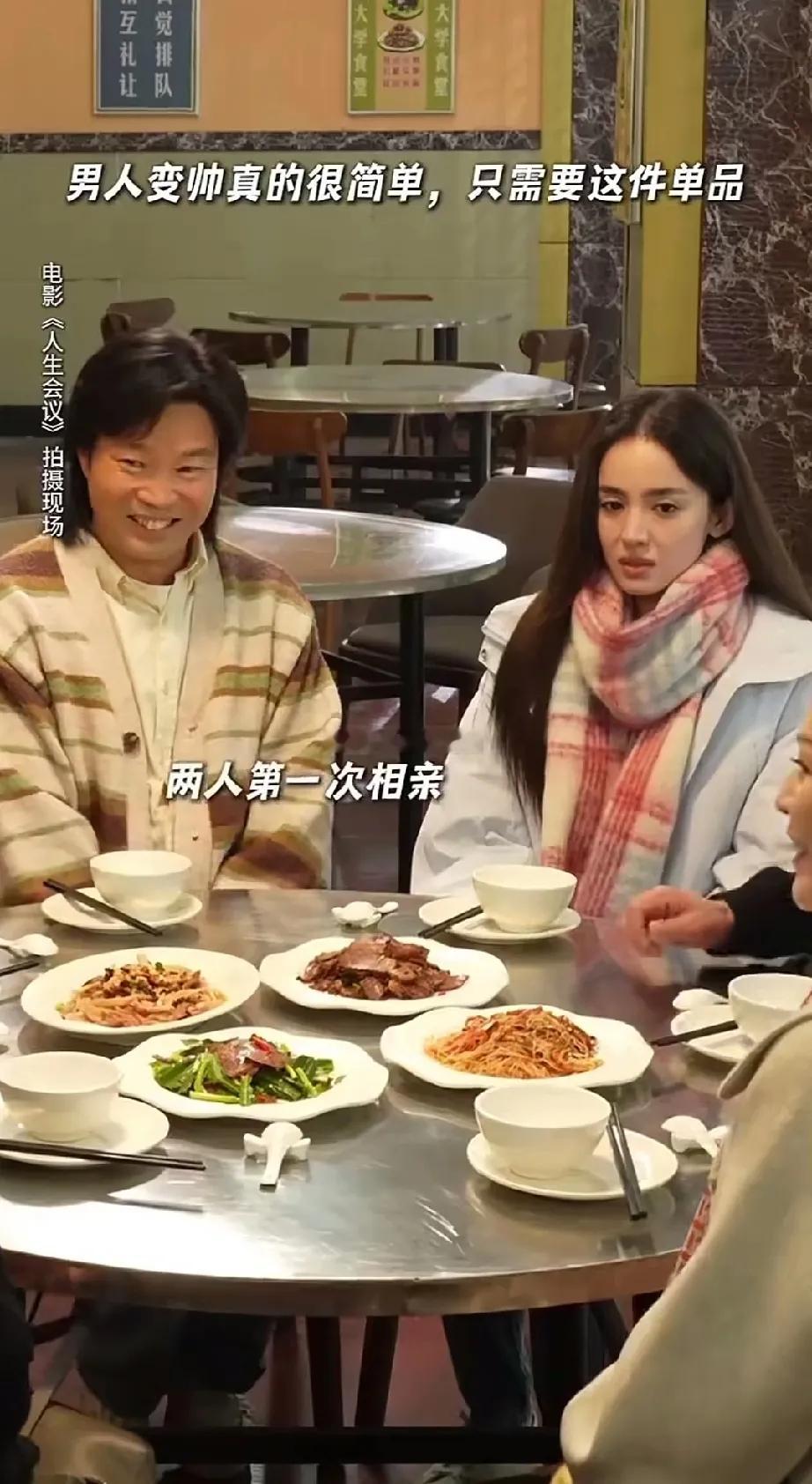 之前还好奇美女咋会随便找丑男，结果看了王迅这段，真是给大伙现场教学了！这次跟大美