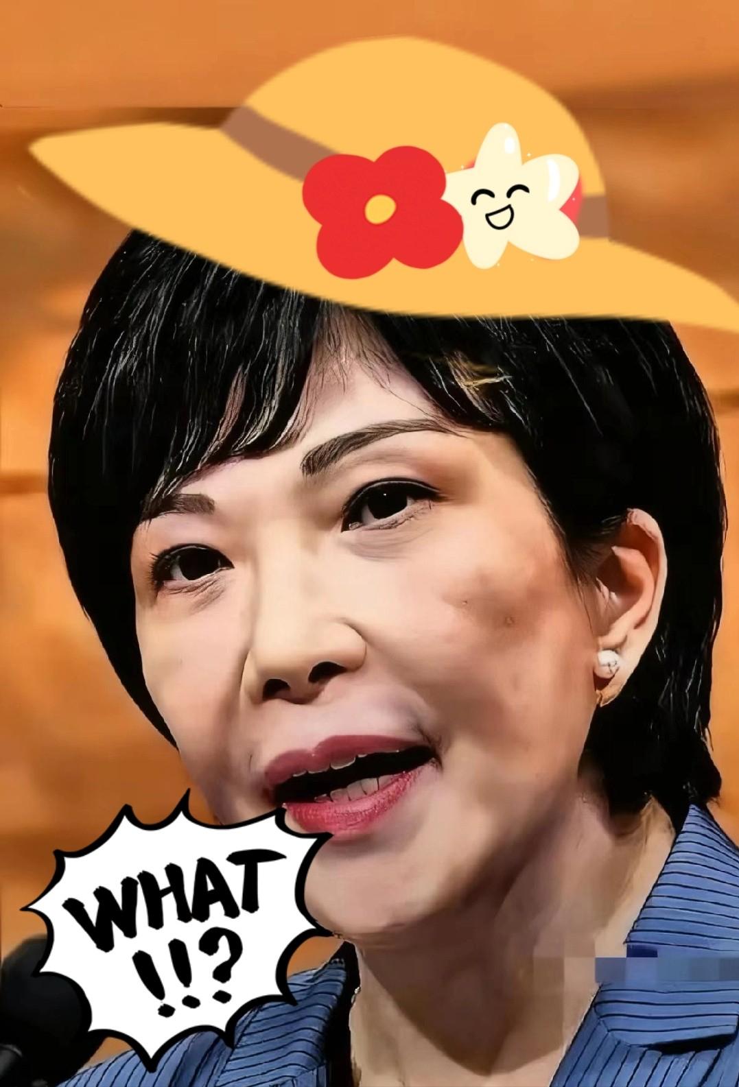 日本宣布10月15日，日本国会参众两院运营委员会召开会议，内阁官房长官林芳正提