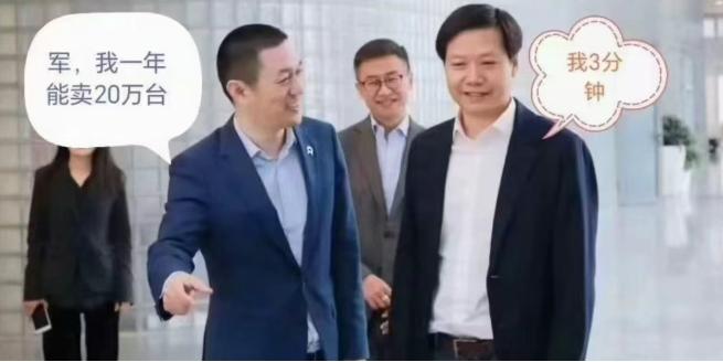 车圈最真实的大洗牌，是这段子：李斌对着雷军说：军，我一年能卖20万台。雷