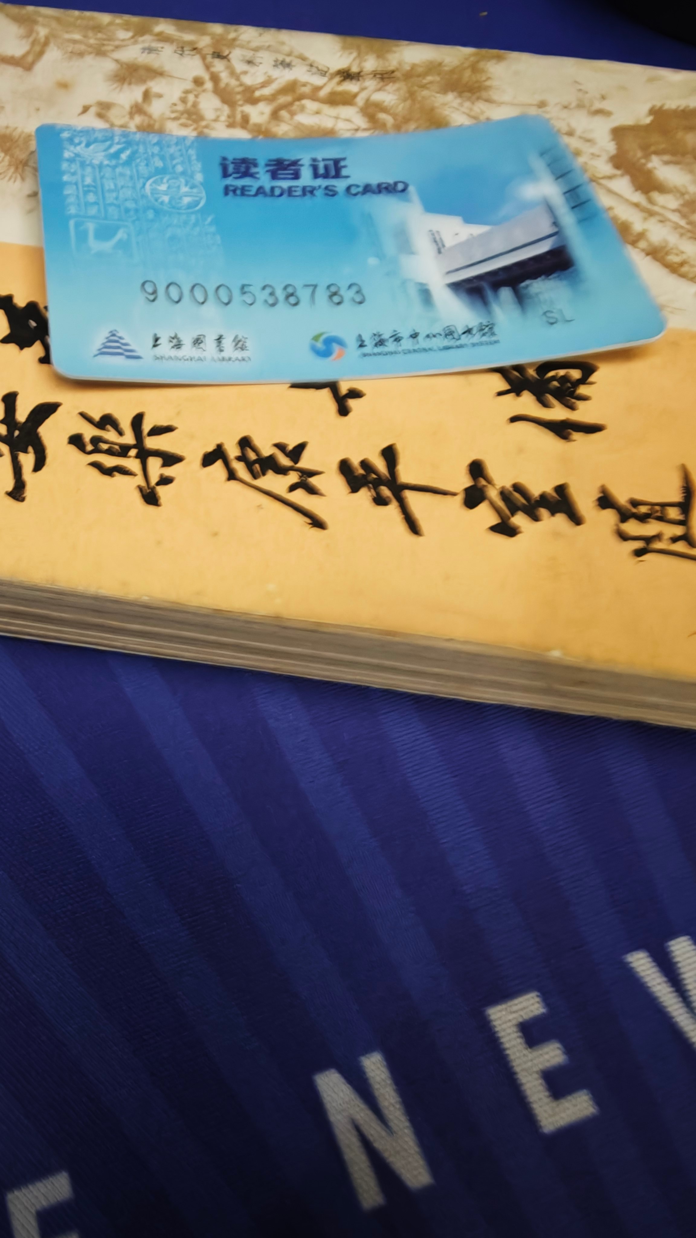 洗衣机出来，清爽且弯曲。
