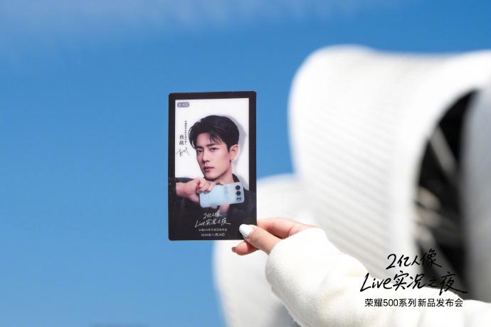 杀疯了！荣耀500系列2699起把Live玩法卷到天花板，肖战主题让