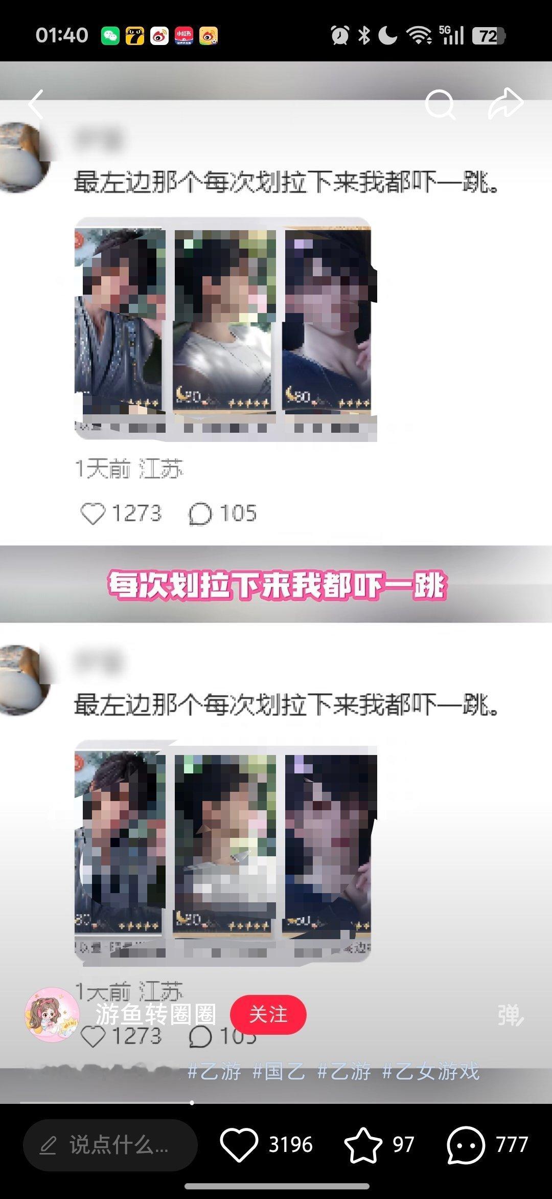 谈论乙游崩卡里面水灵灵出来一头驴一共才几张卡就崩这么多比2d的崩卡率还高2d是画