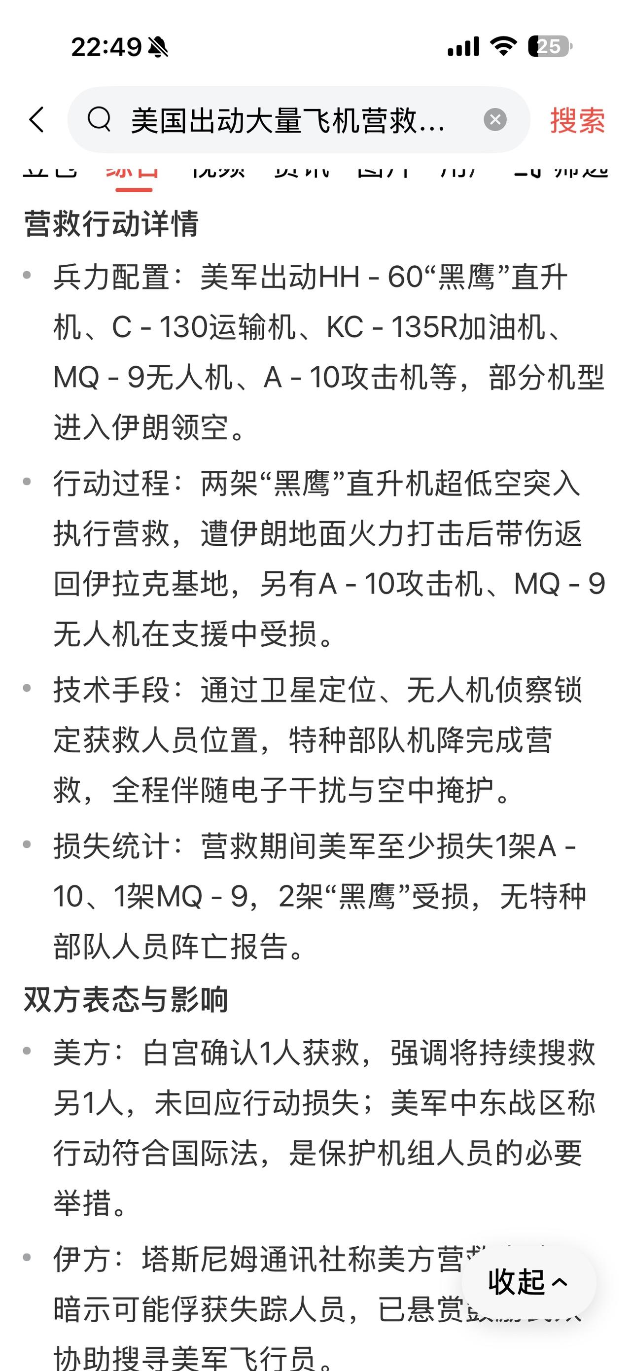 以前看《拯救大兵瑞恩》总觉得有点“假”，同时也有点不理解美军的想法。按照一般
