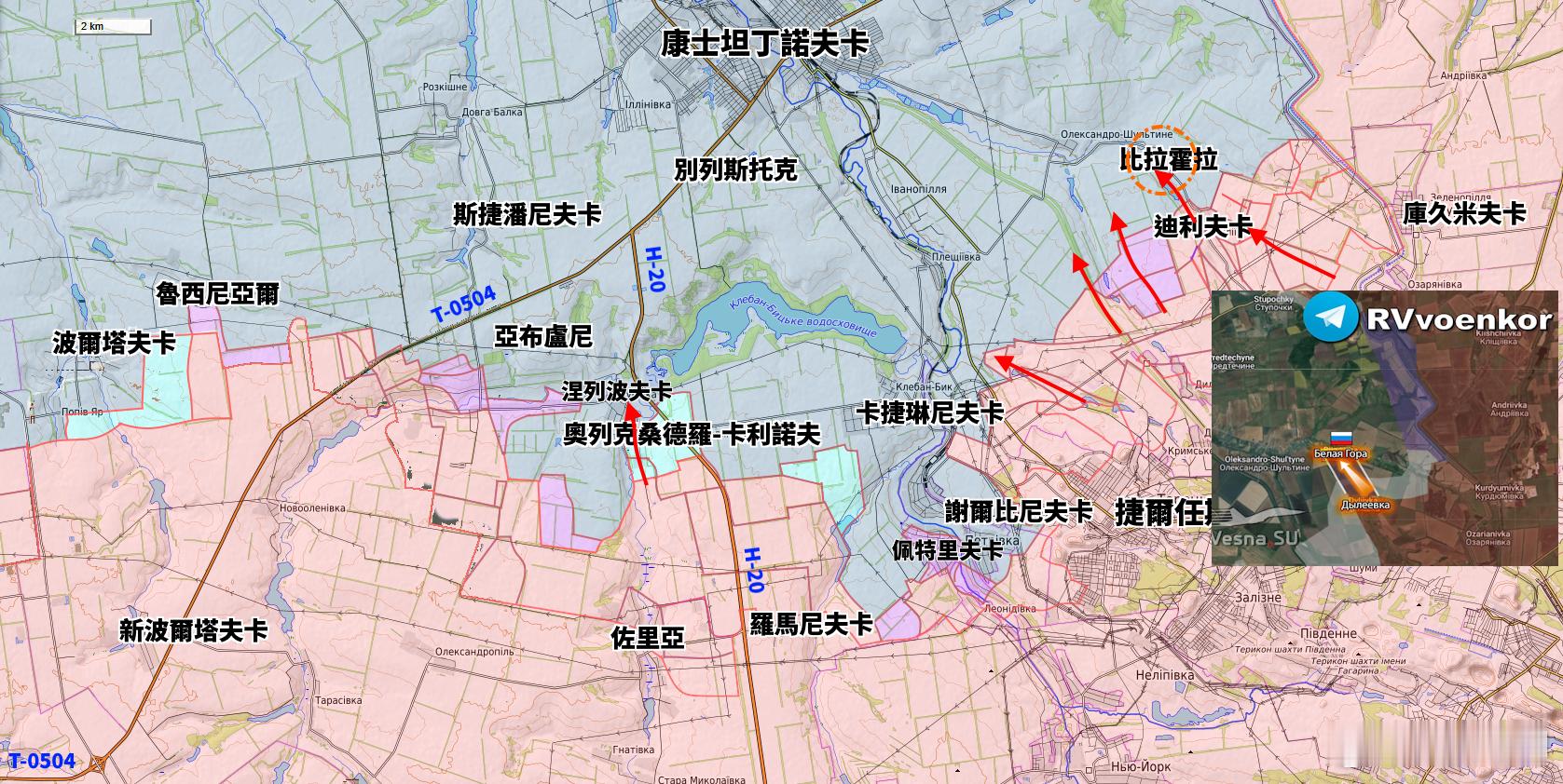 根據前線的消息，俄羅斯南部軍區的部隊已經控制了白山鎮(比拉．霍拉)。烽火问鼎计划