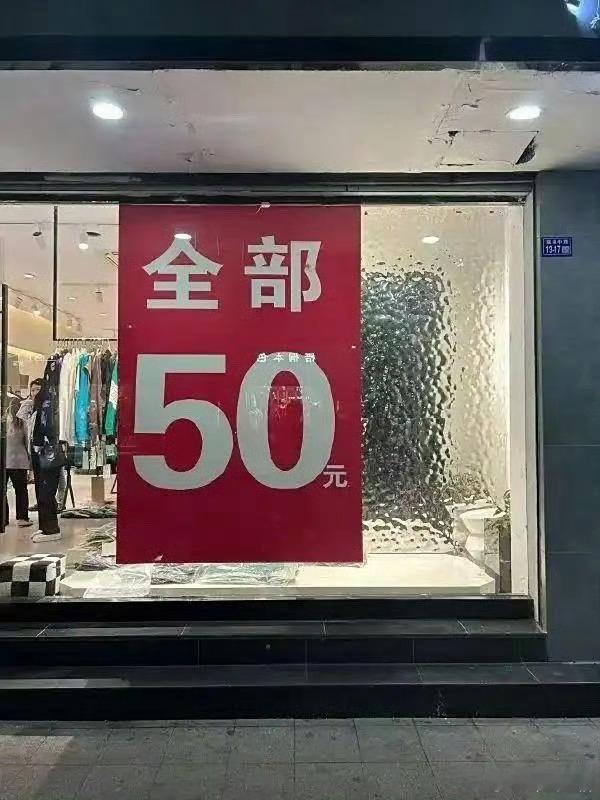 千防万防，防不住小字​​​