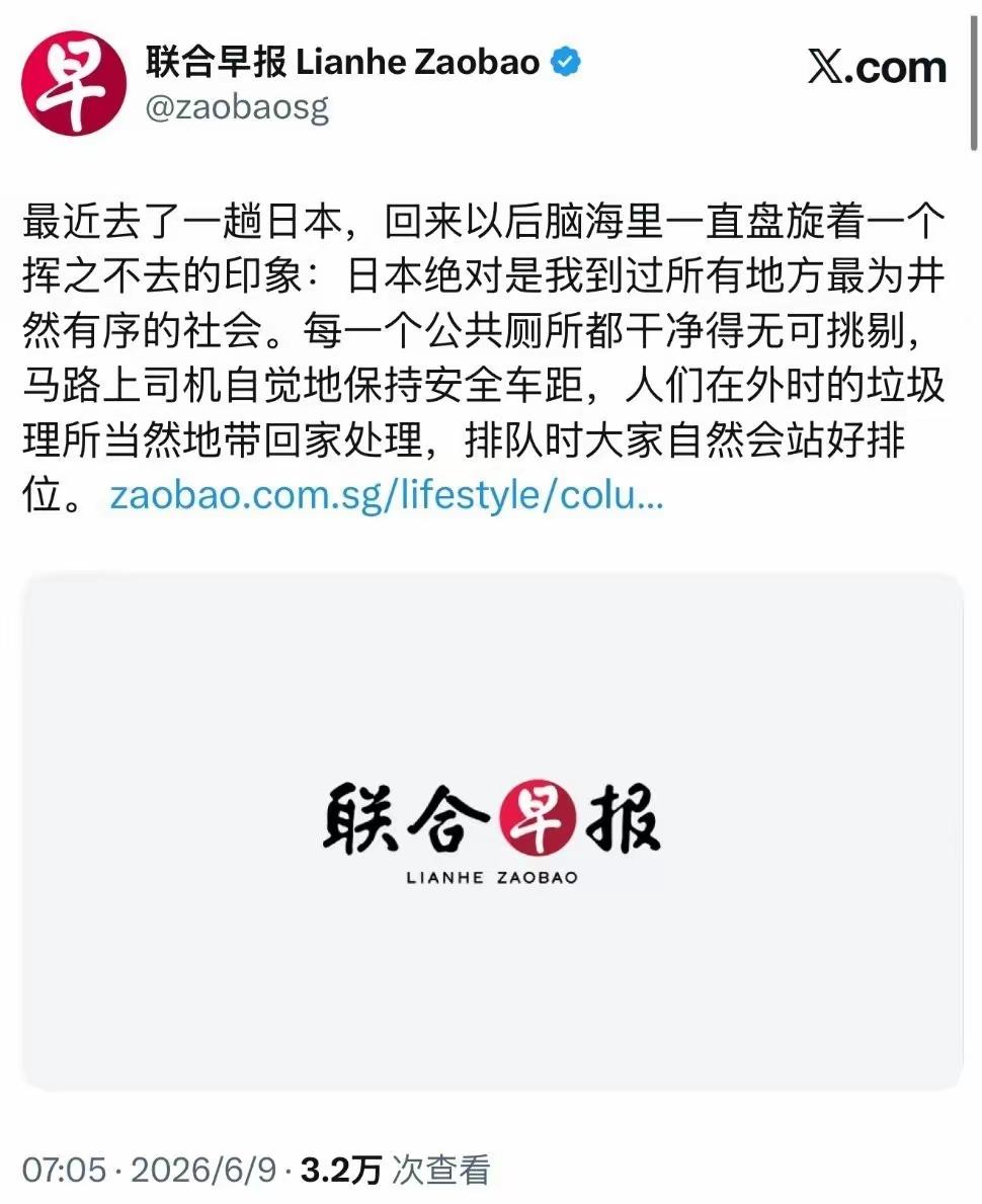 特意在X上写出这个东西的新加坡人，不是他或她脑袋有问题，也不是他或她眼睛有问题，