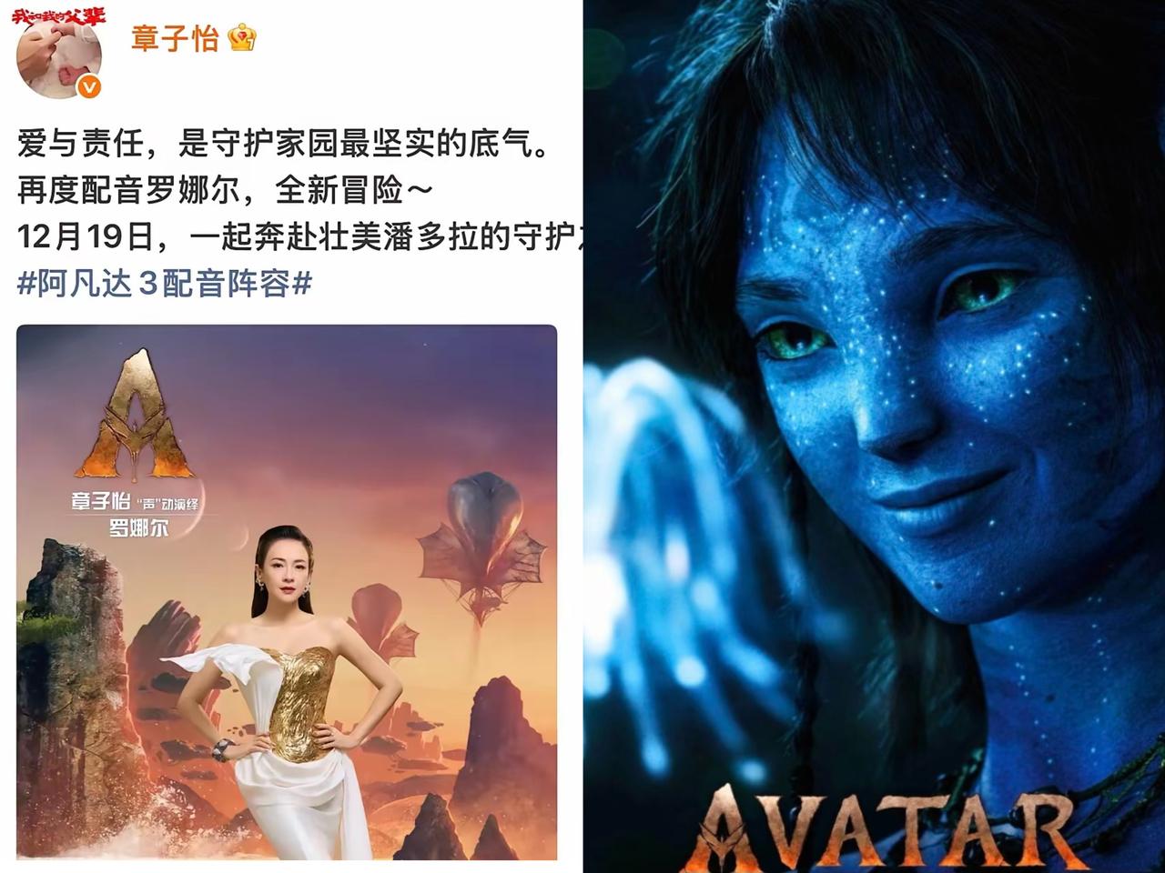 汪峰怕是又得挠头了章子怡这波操作，直接把“离婚后各自精彩”演成了单方面碾