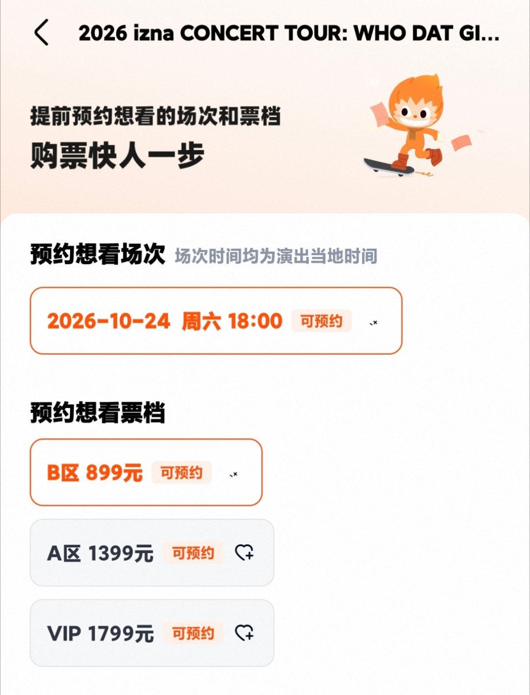 大麦啥必不人家港币是这个价你上人民币还是这个价