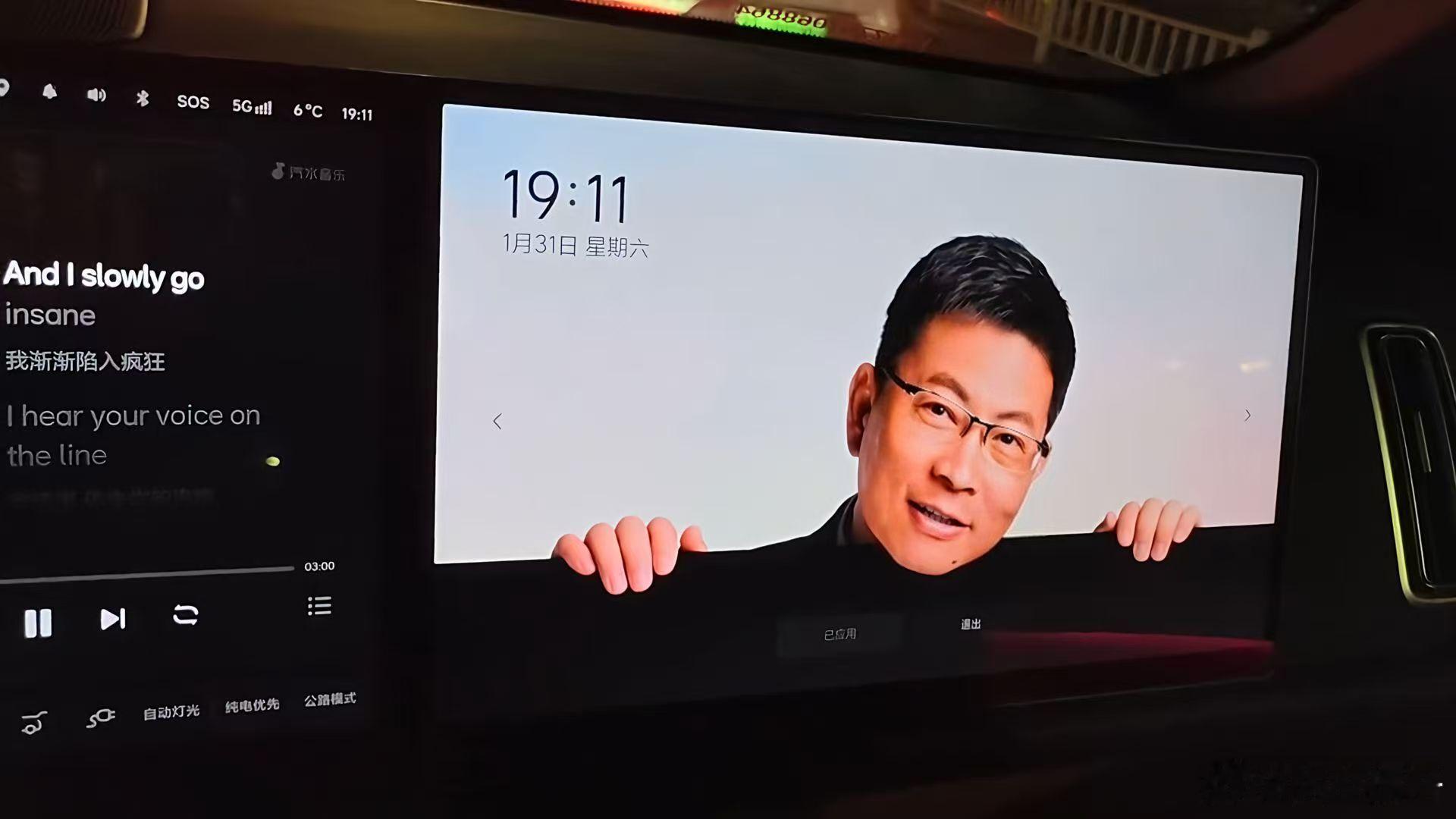 对不起，有被笑到、谁干的！！！