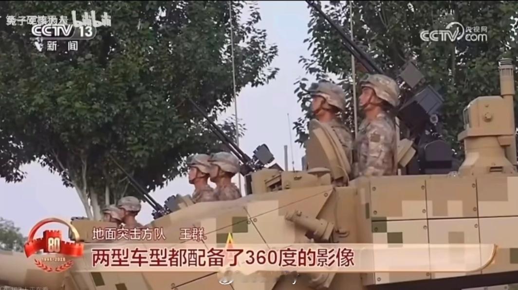 虽然坦克有没有后视镜但是100坦克内能看360度影像。还没配备360环视的家