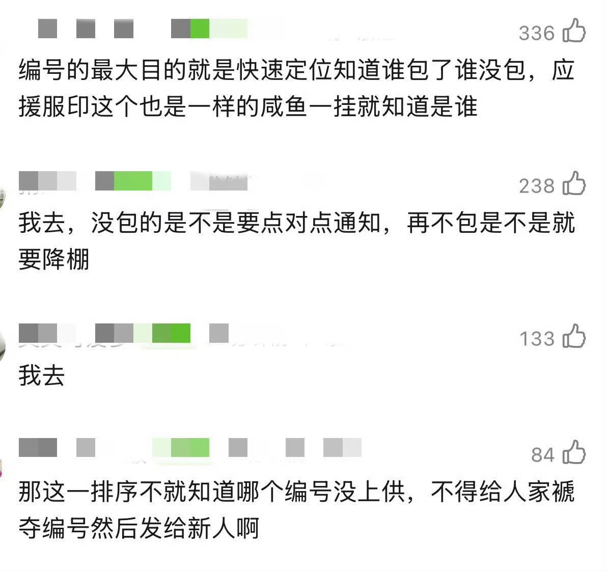 脱粉还挺不容易