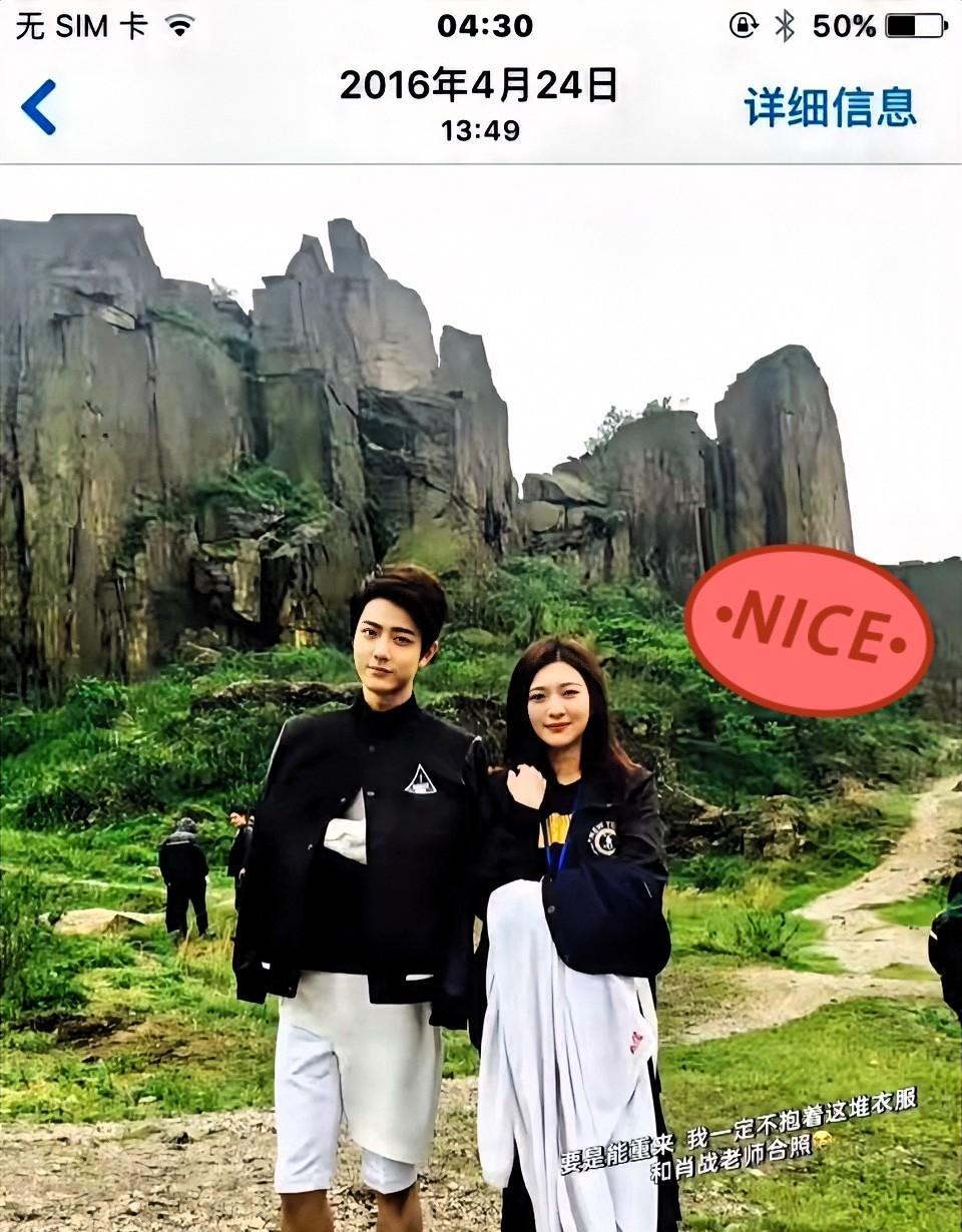 肖战恐怕坐不住了，网友晒出9年前的合照，万万没想到，肖战年轻时竟然是一个软萌
