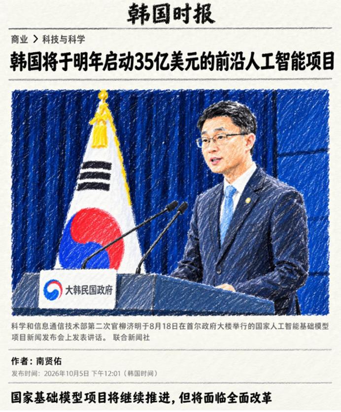 韩国这回真是亮出了大手笔，连英伟达CEO黄仁勋都得专门飞一趟首尔商量产能。4.7