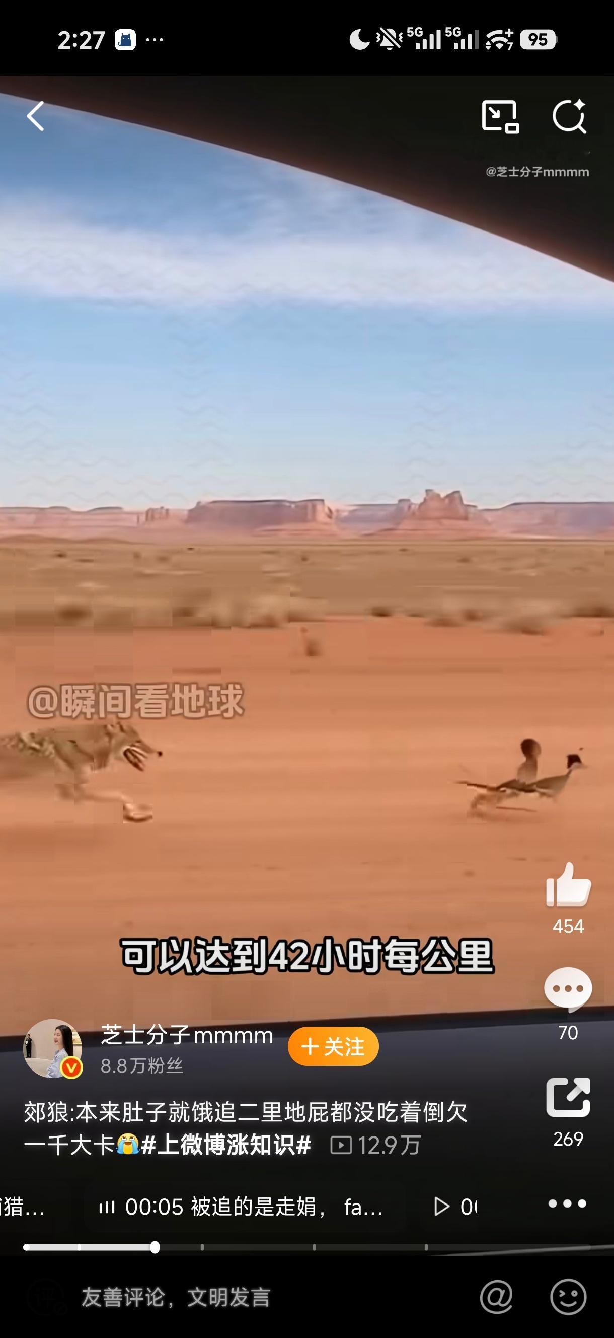 这网上现在都啥视频啊一天天的。