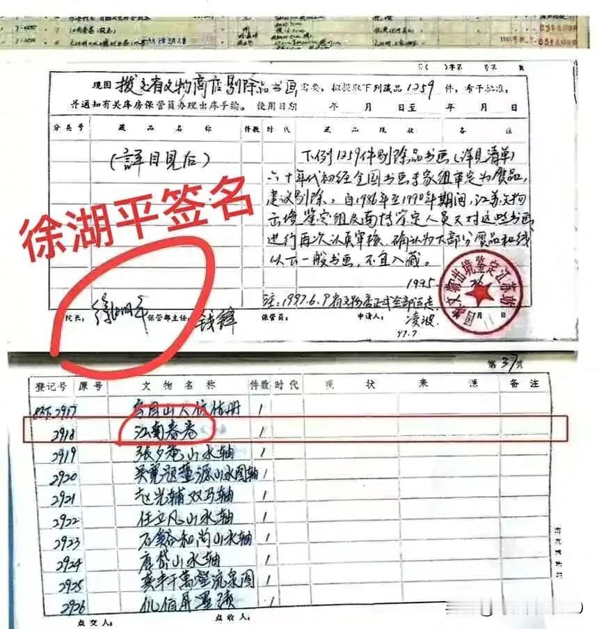 南博赝品事件刚发酵，第一个“自投罗网”的人就跳出来了。12月19号晚，82岁的