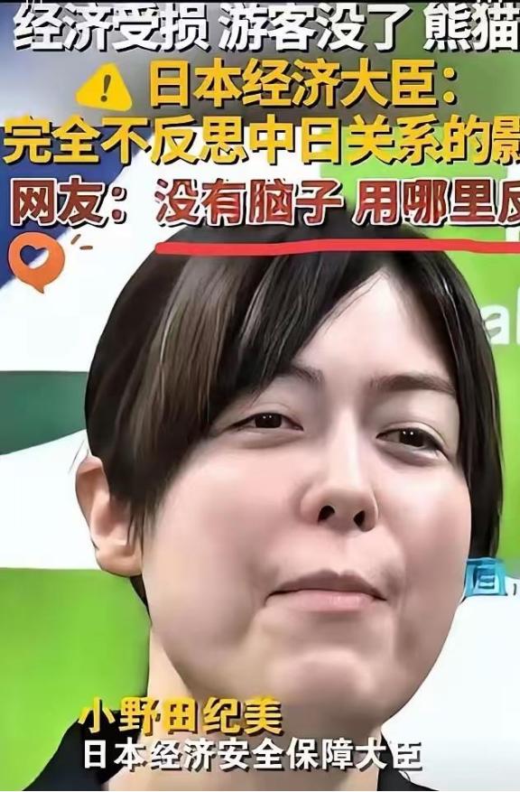 不出意外，果然被我猜中了！日本不怕中国制裁，不怕经济下滑，不怕航班取消，不怕拉走