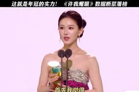 宋祖儿一个表情切换，赵露思侧身耳语，全网解码员连夜开工了。你盯着屏幕放大明星的