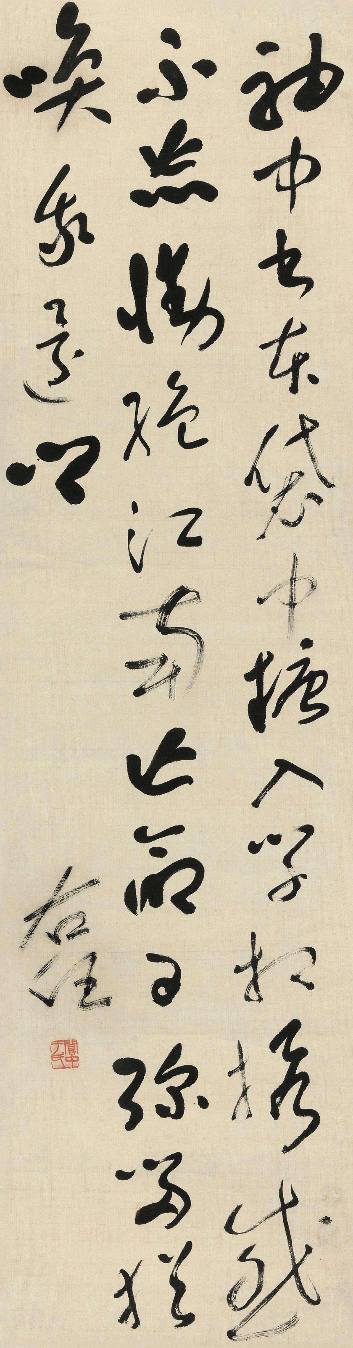 将草书从文人雅趣推向大众书写，标准草书是否削弱了艺术性？这样的一个争议自标准