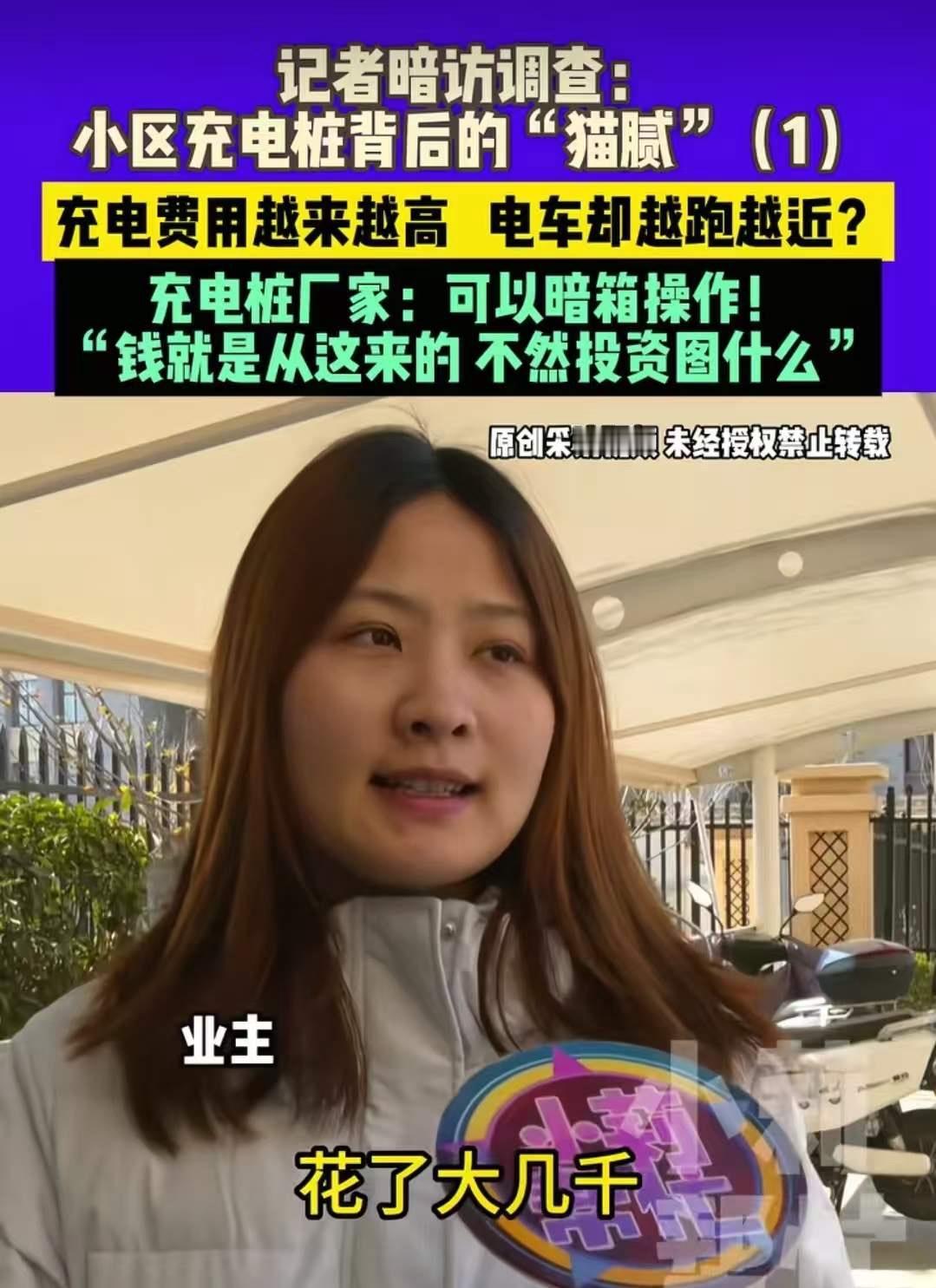 在这个科技飞速发展的时代，电动车成为了越来越多家庭的首选，绿色出行的梦想似乎触手