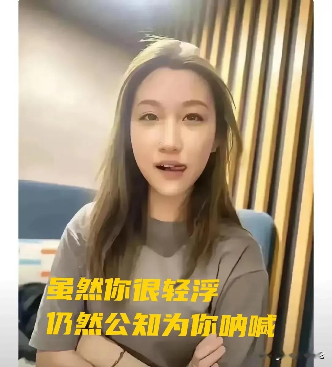 总是有网友问，“公知”是什么？“公知”是谁？现在有最直接的答案了。近日，大连工