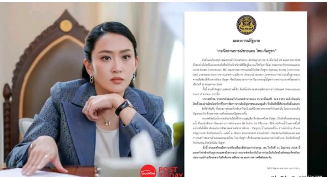 佩通坦怒了，要求军方做好准备！泰国一直谋求与柬埔寨开展双边协商，以解决两国边境
