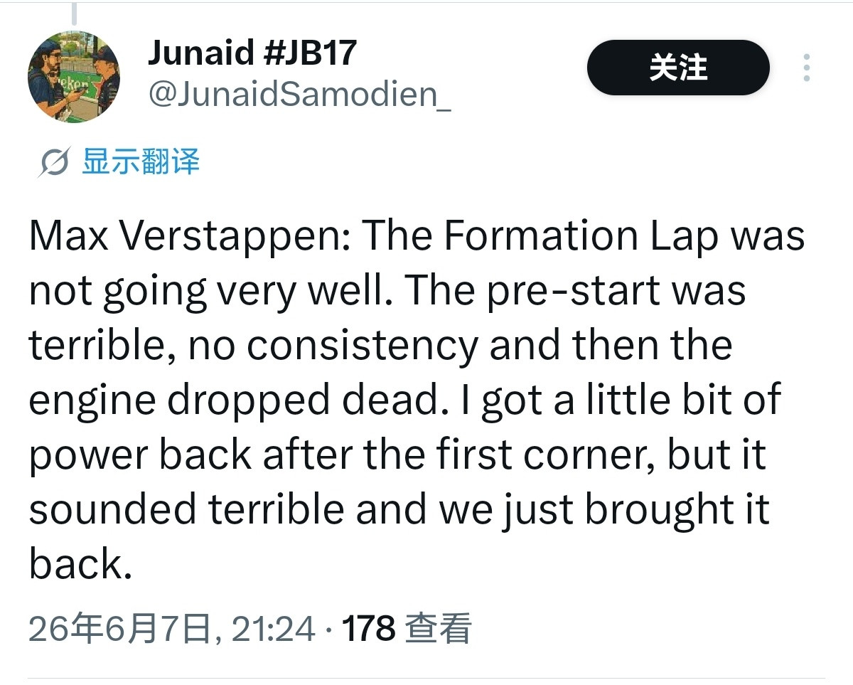 *赛后采访  甚至还在理性的分析下周的比赛，我总是在想维斯塔潘真的拥有...
