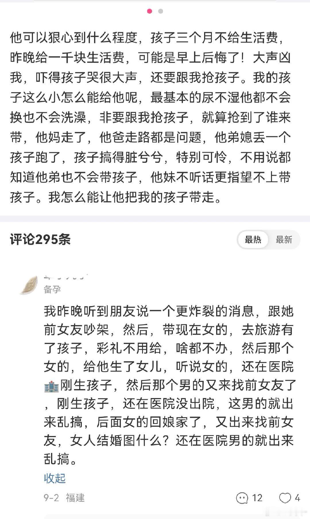 什么垃圾都有人收​​​
