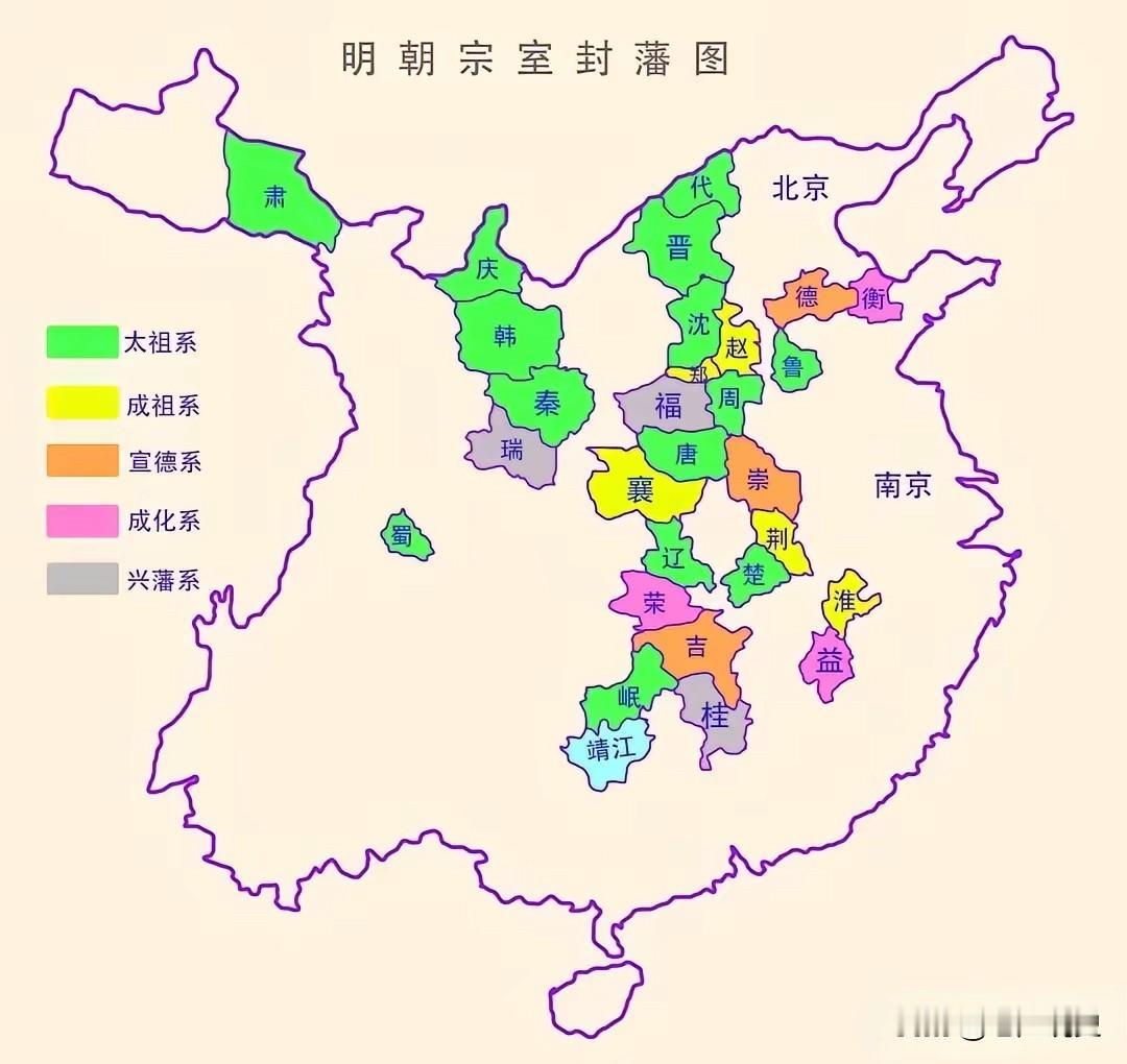 一图看懂明朝宗室封藩图，明朝宗室藩王由朱元璋的26子，到明末繁衍了约100万朱家