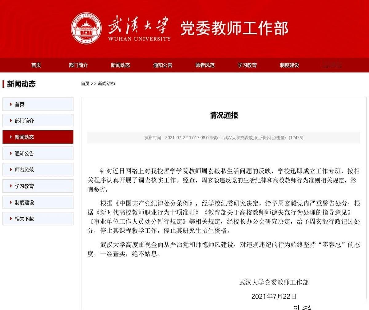 整整86页的PDF。说实话，现在多少博士生熬秃了头，毕业论文都不一定能憋出这么