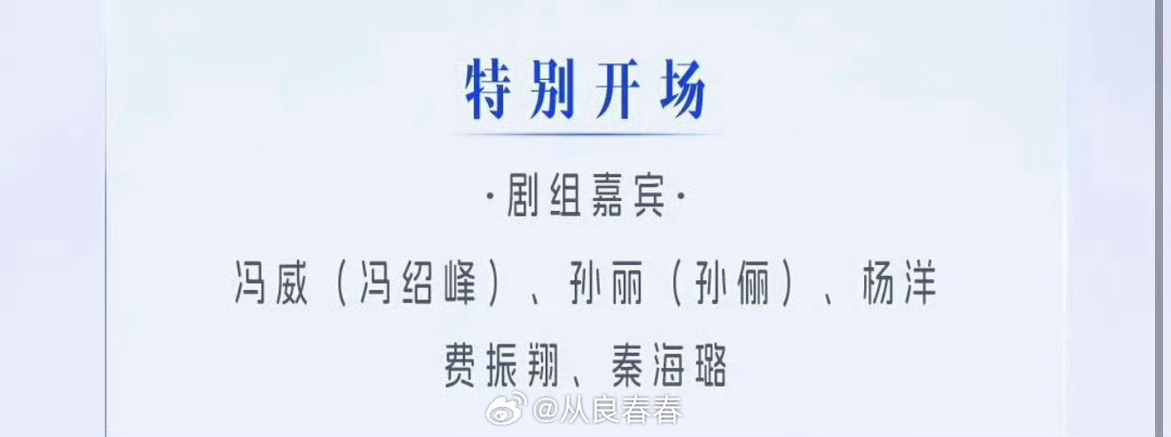 出席鹅卖菜大会的明星鹅已经标上明星的真名了