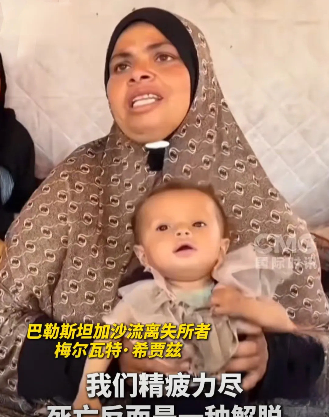 加沙：活着不如死去---地狱，真的存在！它不在远方，就在