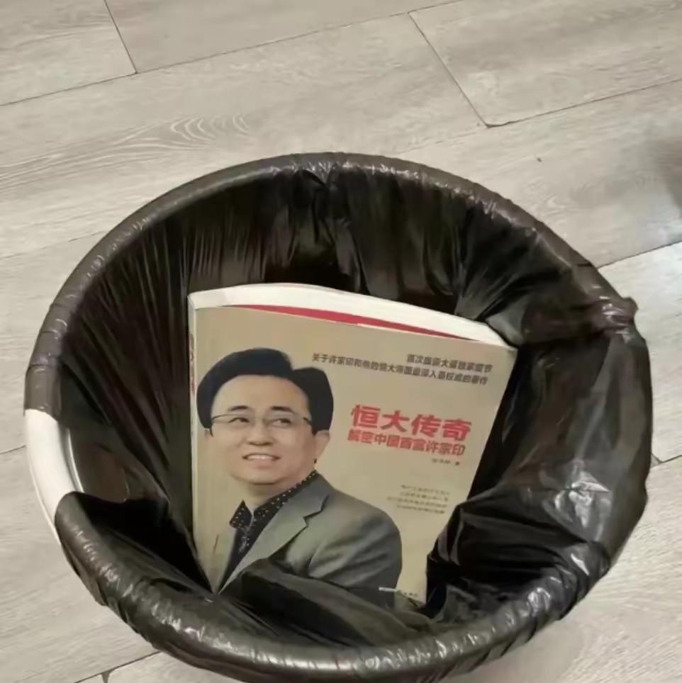 扔了三本了，阿弥陀佛！阿门！