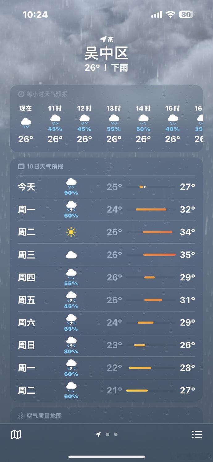 在江南的烟雨里，仿若尘世纷扰皆被隐匿。那淅淅沥沥的雨，似是天地间的悲歌。若能于此