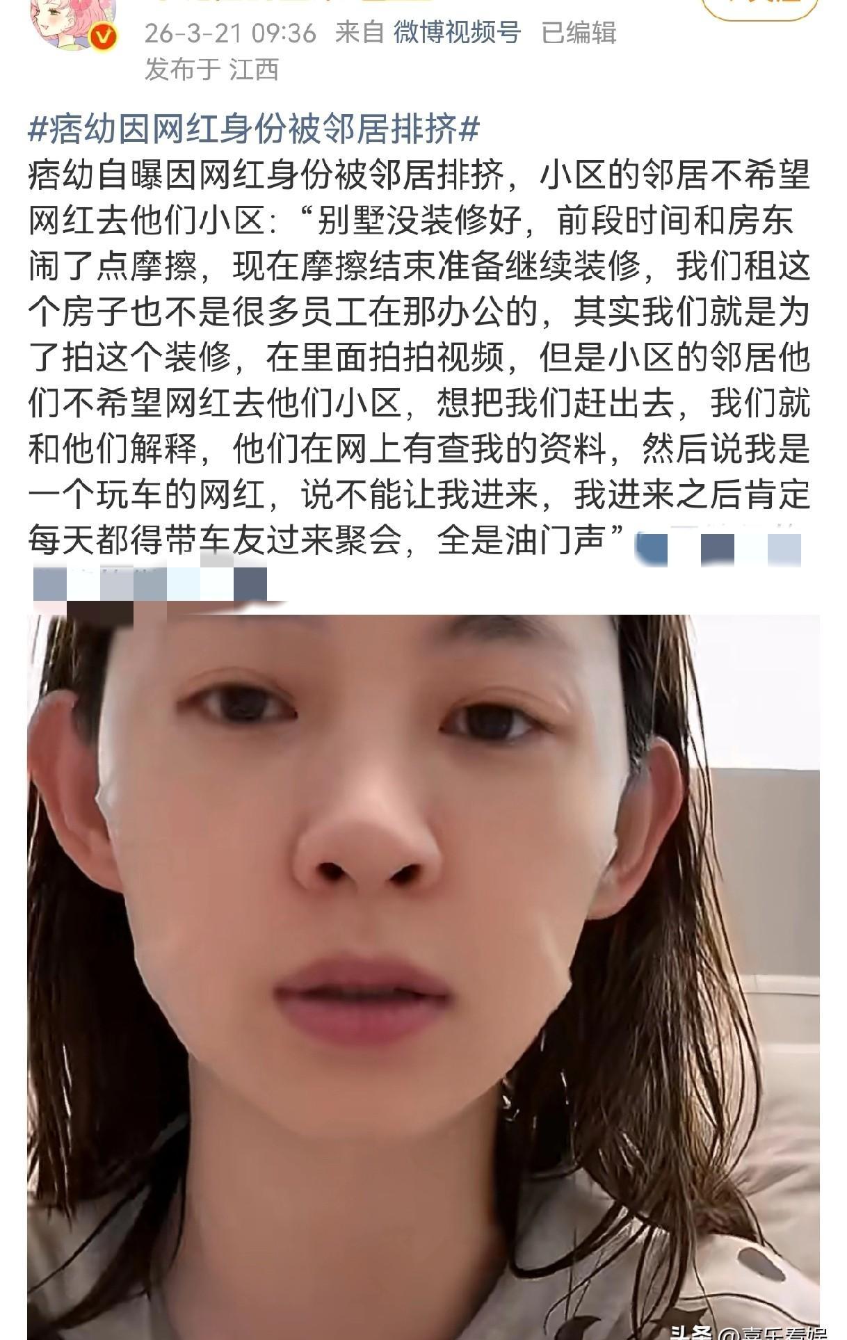 刚搬进别墅，还没装修，就被整个小区的邻居联名抵制要赶走。就因为她是网红“痞幼”