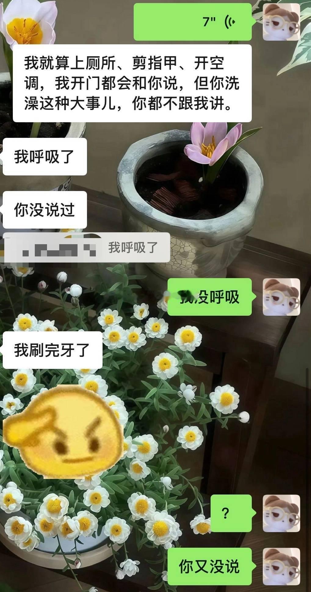 22400要学会报备呀