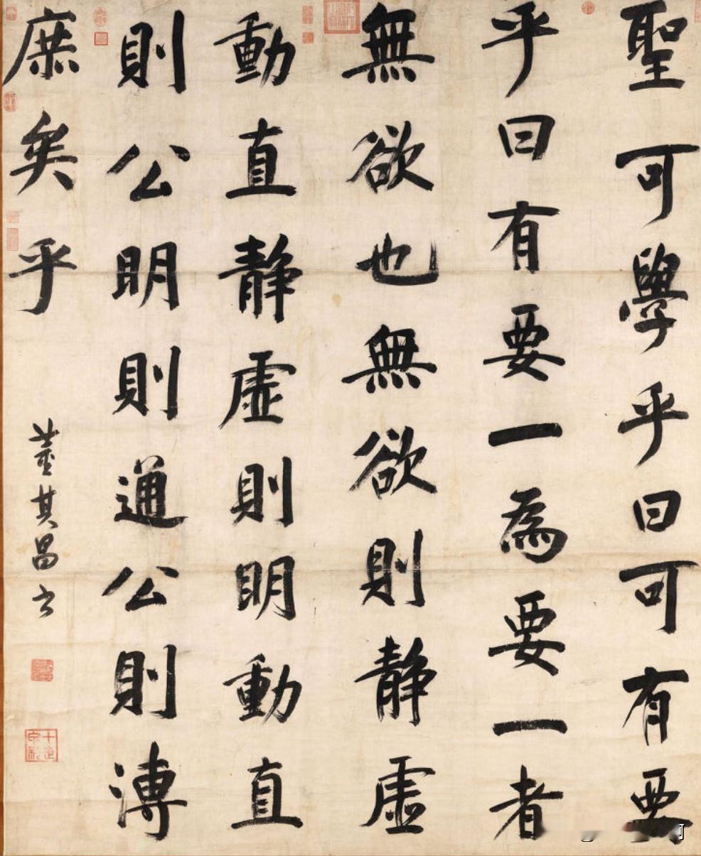 董其昌六尺作品1.8米高单字占位置20厘米左右绝对大字了可以看看他如何学