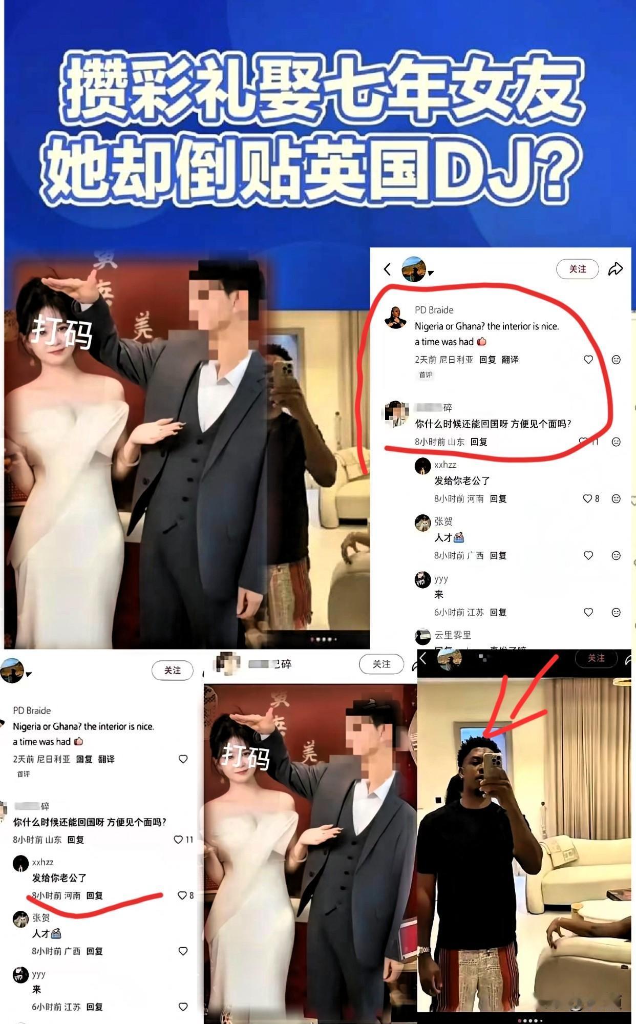 牢A果然没说错！留子“骚操作”又刷新认知了！武汉25岁海归女林某，前脚刚收了