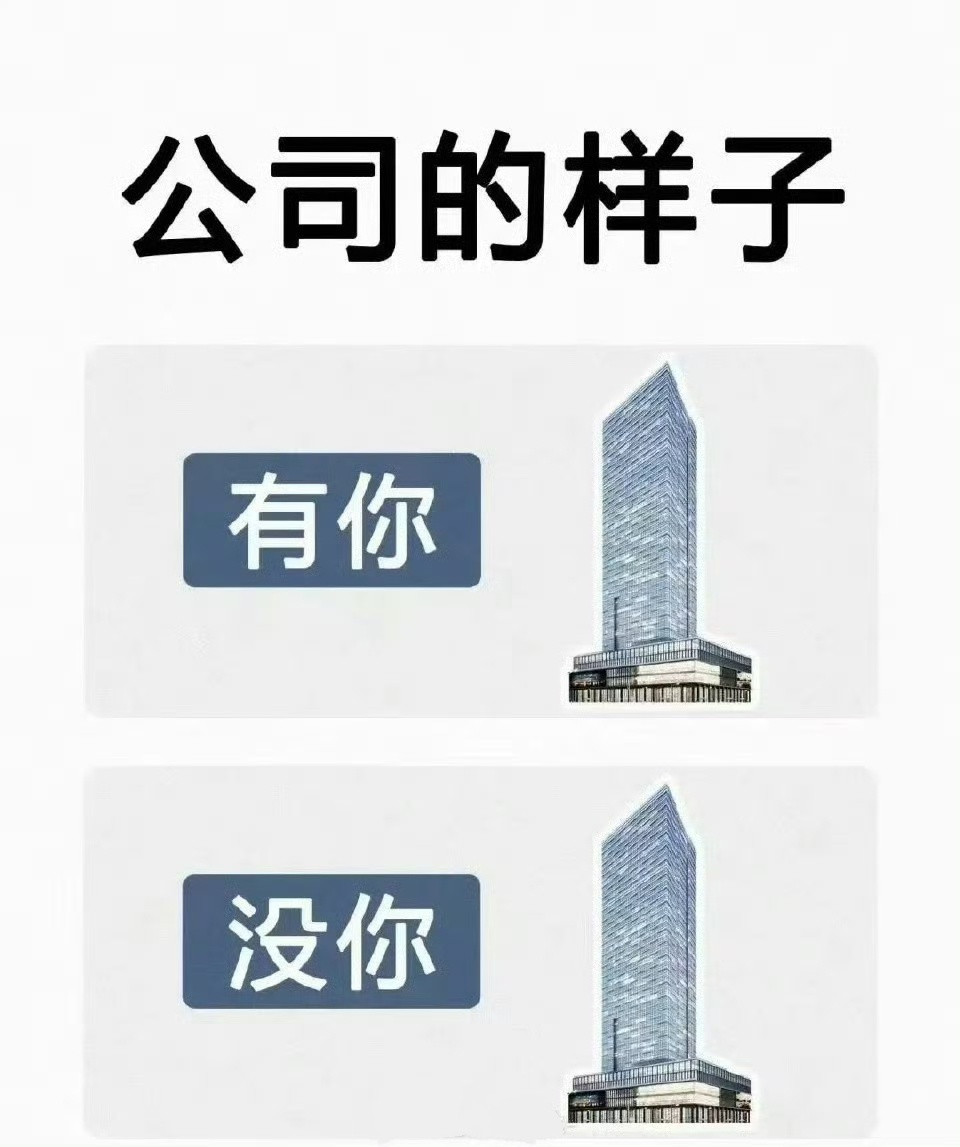 很明显第二张图在硬撑。​​​​