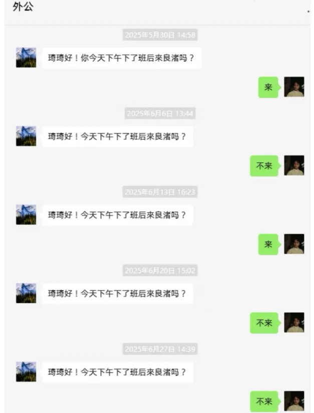 外公像人机，你也像个人机