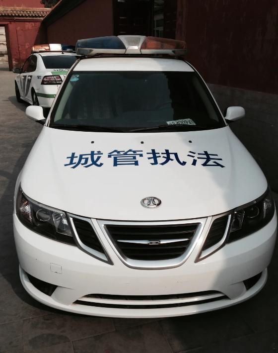 十年前挂北汽车标的电动萨博93，是不是相当厉害！[滑稽笑]​​​